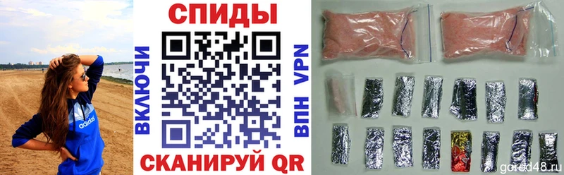 АМФЕТАМИН Розовый  Купить где  Туймазы 