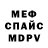 МЕТАДОН VHQ DIMA potyng