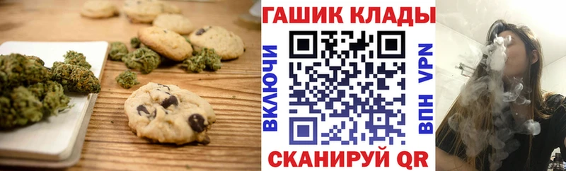 Cannafood конопля  Купить  Туймазы 