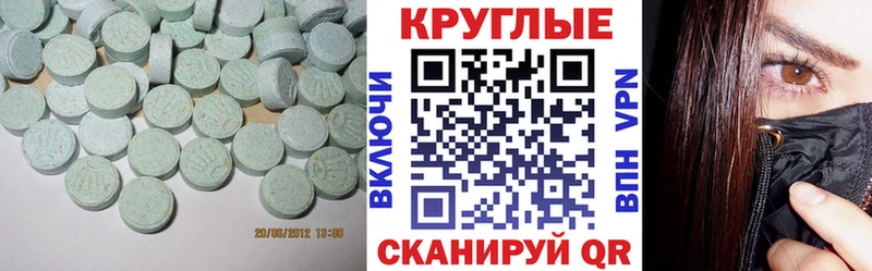 Экстази louis Vuitton  Купить закладки  Туймазы 