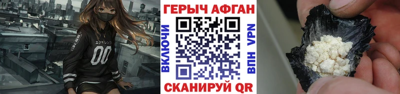 Купить закладки  Туймазы  Героин белый 