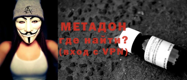 кокаин премиум Горняк