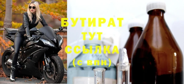 бошки Горно-Алтайск