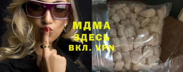 бошки Горно-Алтайск