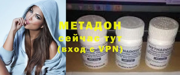 кокаин премиум Горняк
