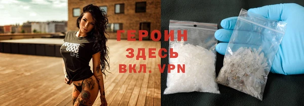 бошки Горно-Алтайск
