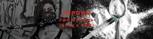 кокаин премиум Горняк
