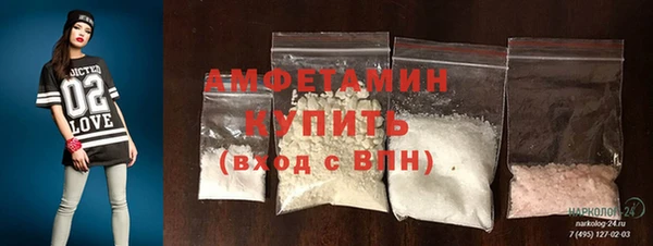 бошки Горно-Алтайск