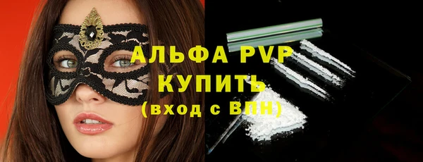 прущая мука Горнозаводск