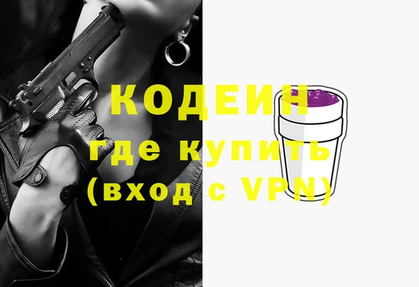 прущая мука Горнозаводск