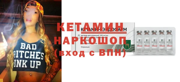 кокаин премиум Горняк
