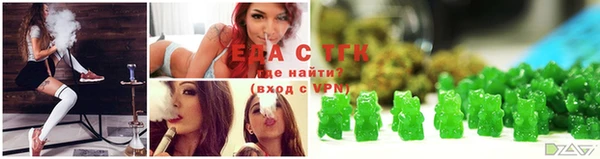 прущая мука Горнозаводск