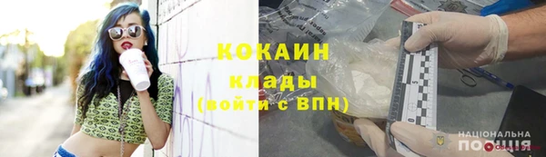 бошки Горно-Алтайск