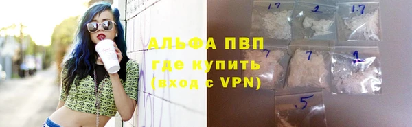 прущая мука Горнозаводск