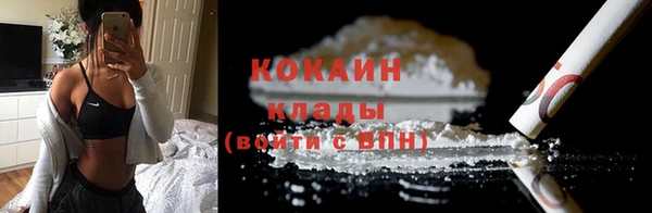 прущая мука Горнозаводск