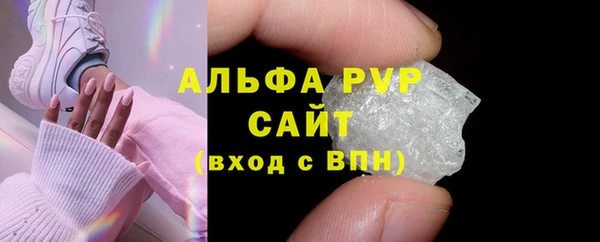 бошки Горно-Алтайск