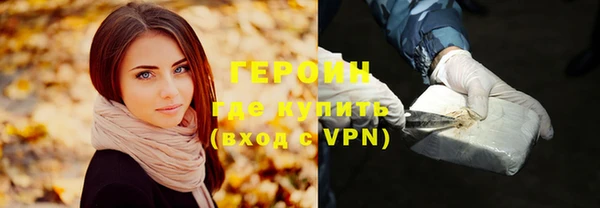 прущая мука Горнозаводск