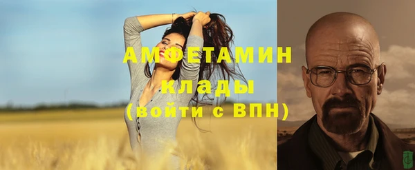 кокаин премиум Горняк