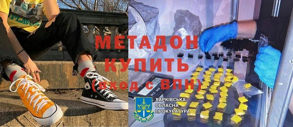 кокаин премиум Горняк
