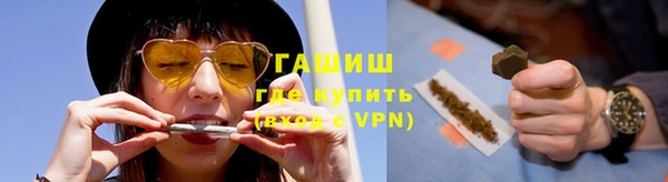 бошки Горно-Алтайск