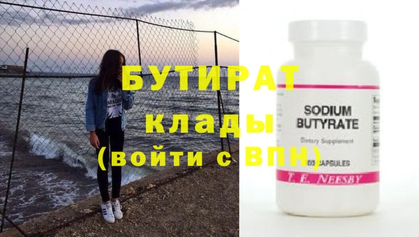 кокаин премиум Горняк