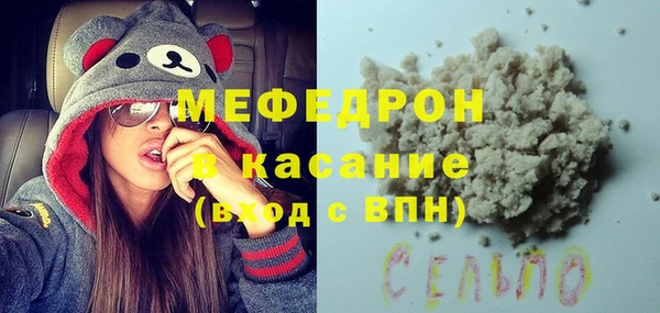 бошки Горно-Алтайск