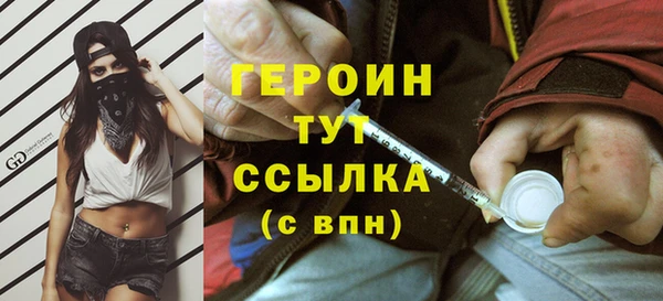 прущая мука Горнозаводск