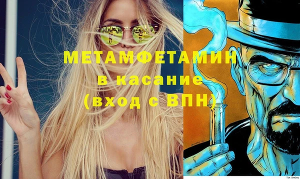 кокаин премиум Горняк