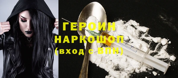 прущая мука Горнозаводск