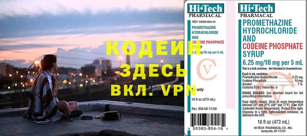 прущая мука Горнозаводск