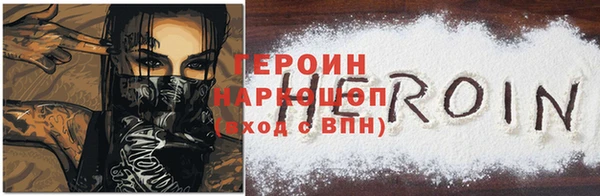 бошки Горно-Алтайск