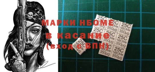 бошки Горно-Алтайск