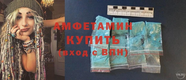 кокаин премиум Горняк
