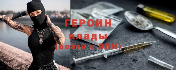 прущая мука Горнозаводск