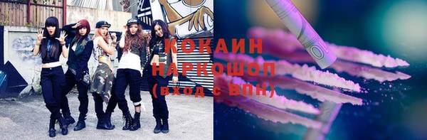 кокаин премиум Горняк