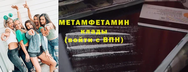 бошки Горно-Алтайск