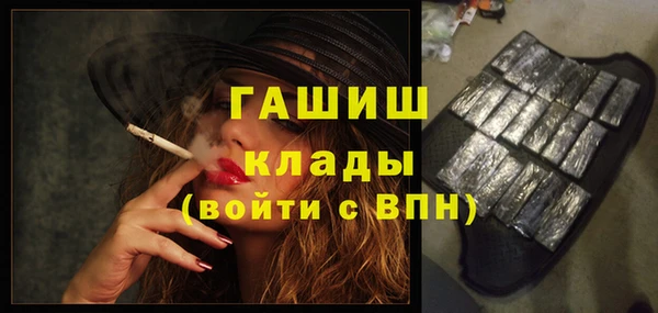 прущая мука Горнозаводск