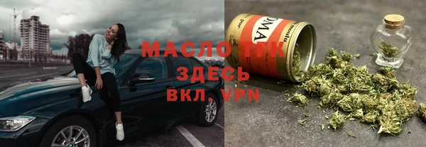 бошки Горно-Алтайск
