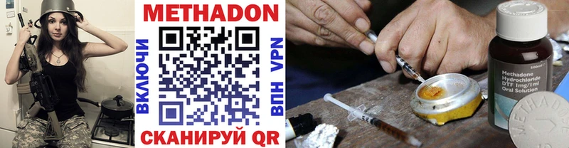 Купить закладки  Туймазы  МЕТАДОН methadone 