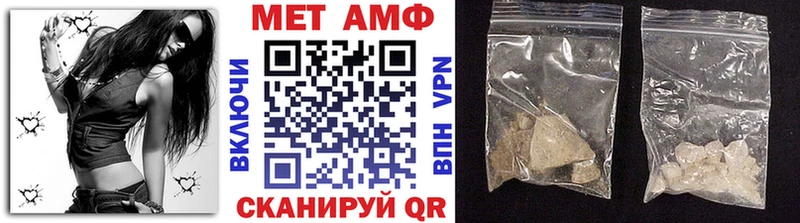 Купить  Туймазы  МЕТАМФЕТАМИН Декстрометамфетамин 99.9% 