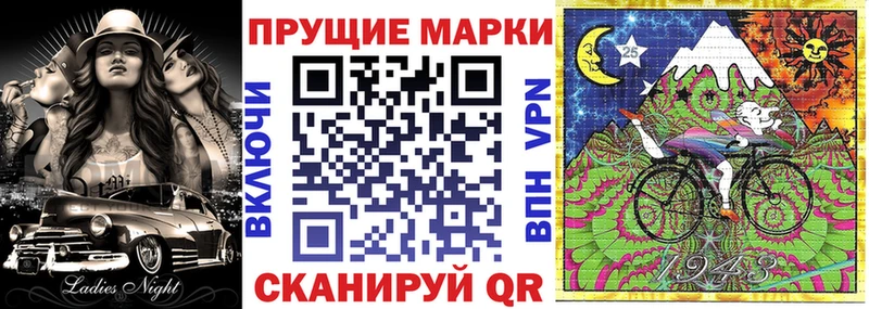Наркотические марки 1,8мг  Купить где  Туймазы 